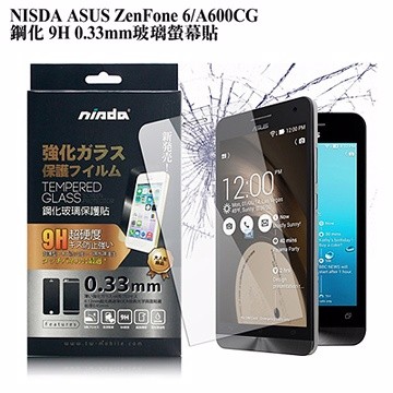 北車 NISDA 華碩 ZenFone 6/A600CG zf6 鋼化 9H 0.33mm 玻璃貼 螢幕貼