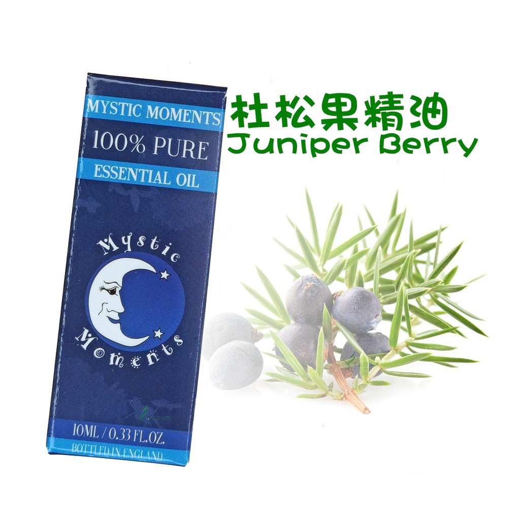 杜松精油 杜松果 精油 淨化除穢清除負面能量 Juniper berry Himalayan Essential Oil