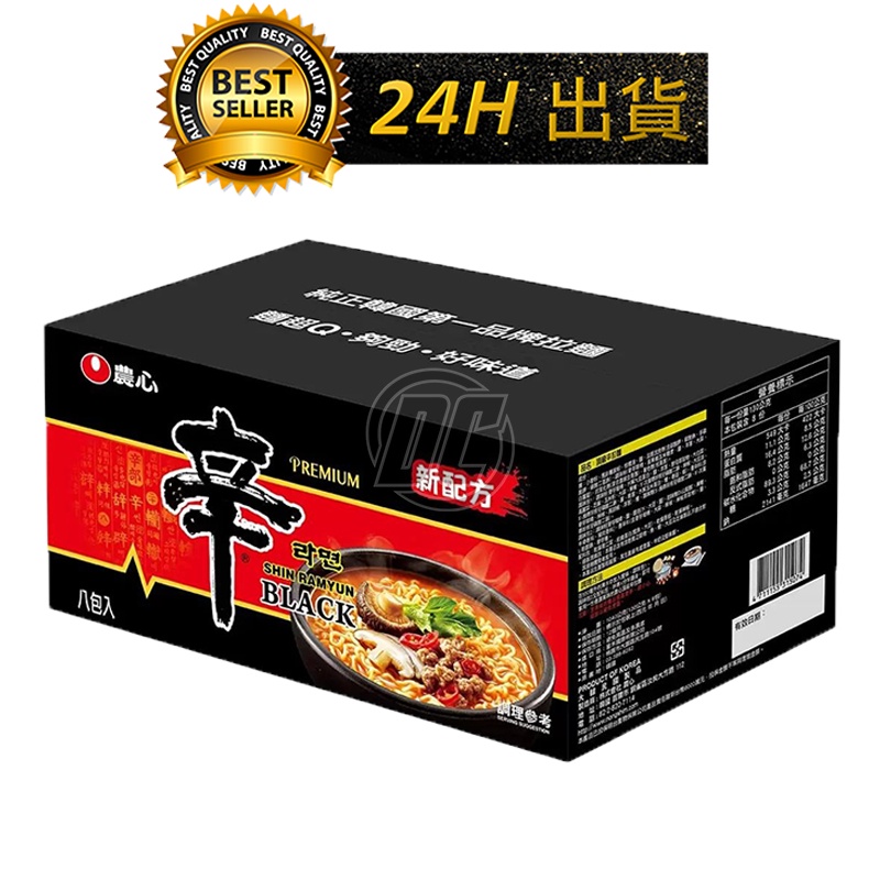 【迪西美食】 台灣出貨 好市多 農心頂級辛拉麵 韓國泡麵 頂級黑辛拉麵 牛骨辛味 整箱 130公克 X 8包