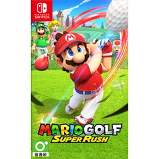 桃園 小小間電玩 領卷9折 NS Switch 任天堂 瑪利歐高爾夫 超級衝衝衝 馬力歐高爾夫 中文版