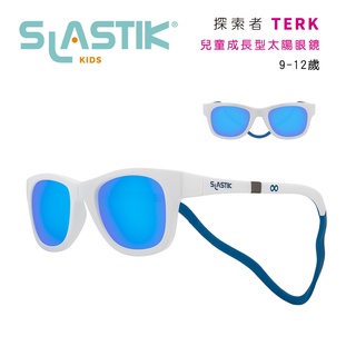 SLASTIK 兒童成長型太陽眼鏡 TREK飛行者(附鏡盒/鏡袋)