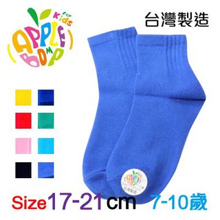 【BZF本之豐】17~21cm 兒童素色棉襪 (5120)童襪 台灣製 棉襪 半統襪 兒童襪 1/2襪