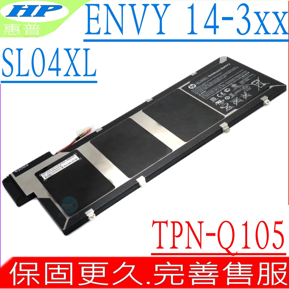 HP SL04XL 電池 ENVY 14-3100ex 14-3000 Spectre 14 14-3200ef