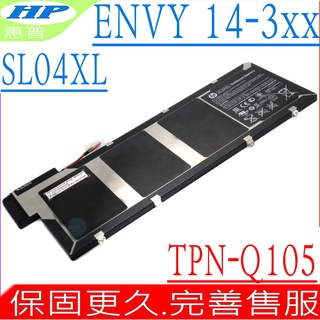 HP SL04XL 電池 惠普 14-3000 14-3100 14-3200 14-3190la 14-3200ef