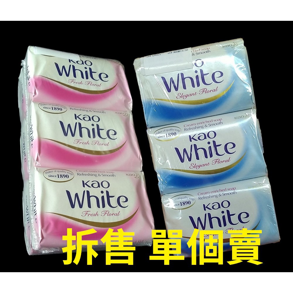 KAO White 花王香皂清新花香／優雅花香130g 皂 香皂