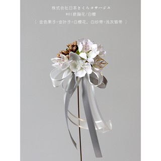 卒業式 優惠推薦 21年6月 蝦皮購物台灣