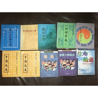 論語集釋 比價撿便宜 優惠與推薦 22年4月
