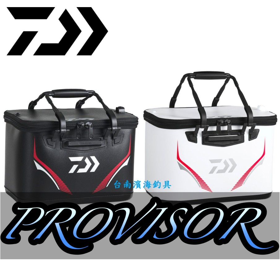 免運🔥 DAIWA PROVISOR 誘餌桶 2020年式 全面升級強化 FH36(E) FH40(E) 磯釣 澎湖