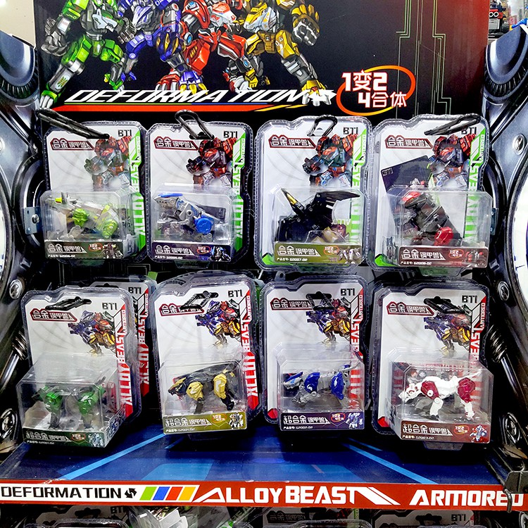 新樂新 兒童男孩變形bti合金鋼甲獸金剛恐龍霸王龍動物機器人6歲合體玩具 蝦皮購物