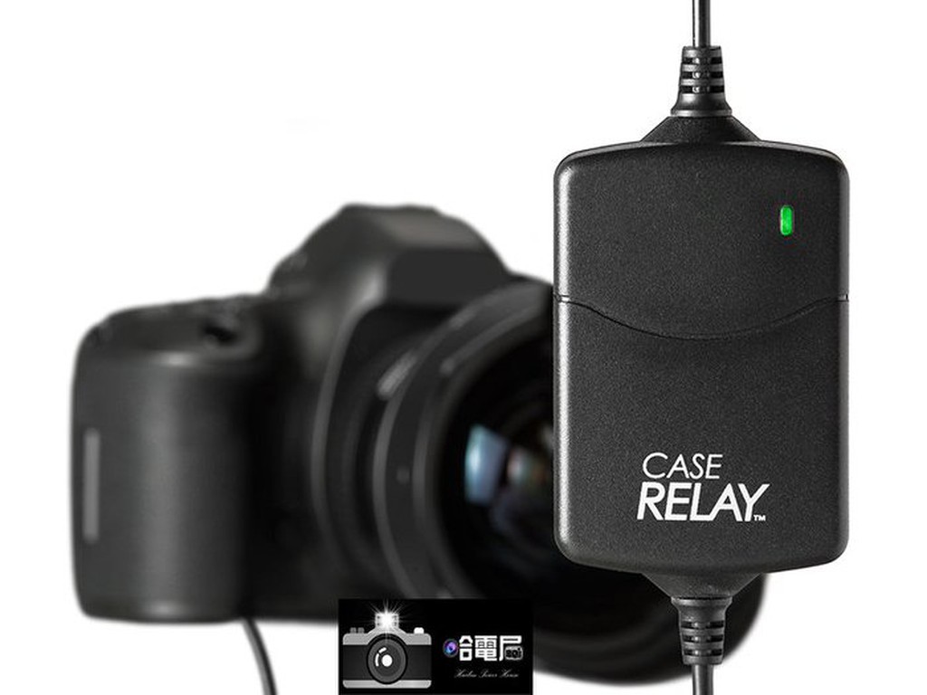 蘆洲(哈電屋) CASE Relay 數位相機 不斷電供電器+LPE6 假電池 DCC-LPE6 星軌 縮時攝影 單眼