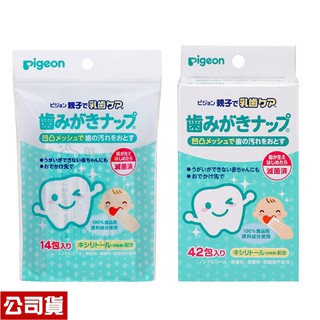 PGY | Pigeon貝親嬰兒潔牙濕巾 | 蒲公英婦嬰用品