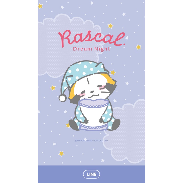 日本跨區line主題小浣熊dream Night Rascal 蝦皮購物