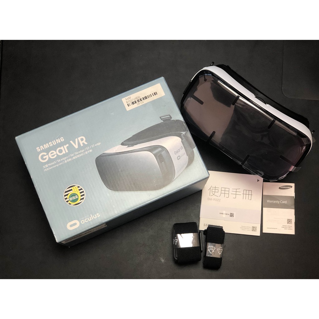 Samsung GEAR VR