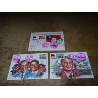 慶祝中華民國第九任總統副總統就職郵票文物花藝特展明信片