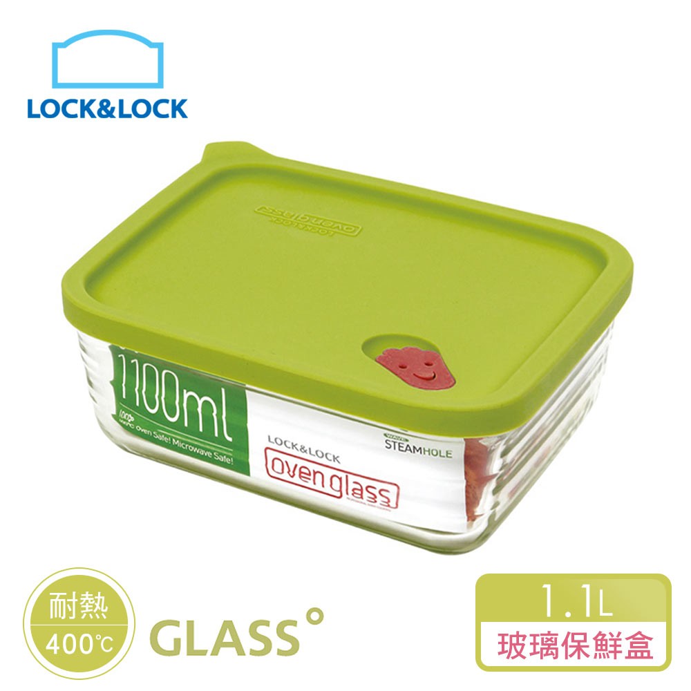 【樂扣樂扣】矽膠上蓋耐熱波浪玻璃保鮮盒/方形1.1L/綠色