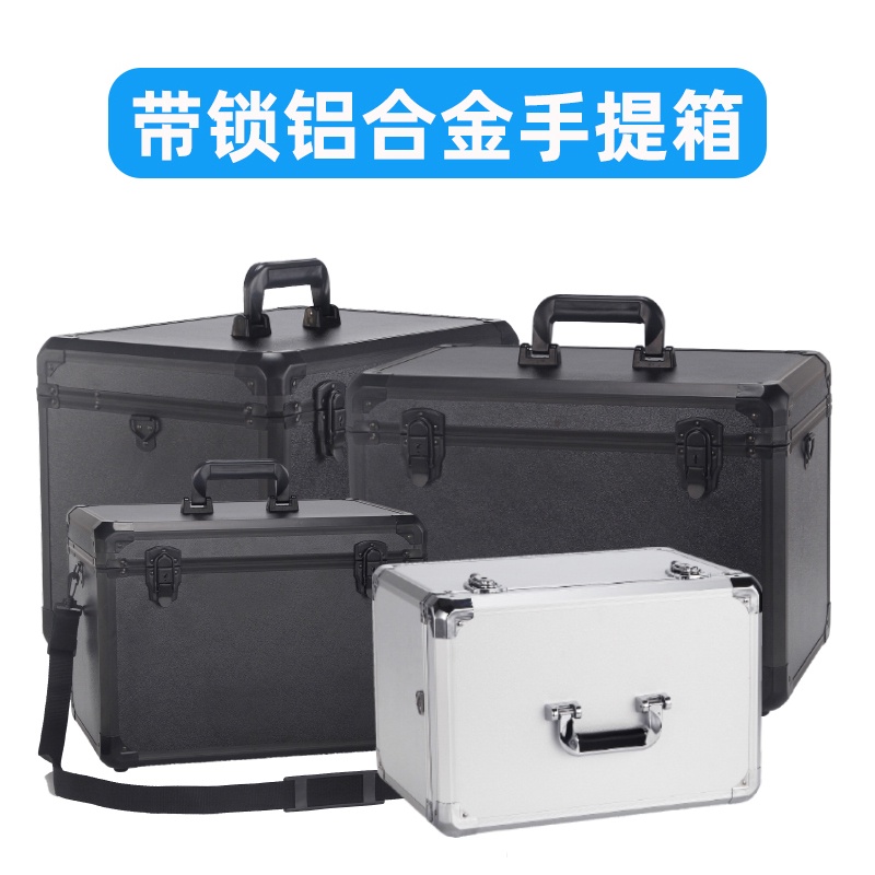 工具箱收納箱鋁合金手提箱子驗房家具美容師維修儀器儀錶帶鎖定制
