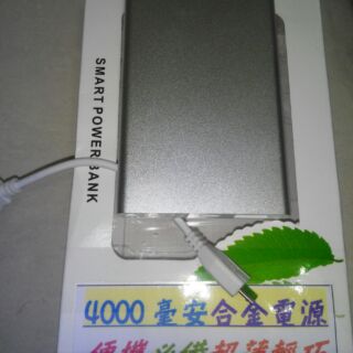 現貨 超薄型 超輕薄 金屬 外殼 行動電源 超薄 ！