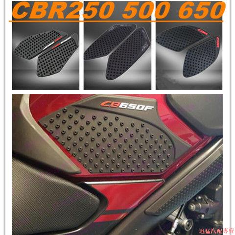 【簡木佳】本田摩托車CB650F/CBR250 500通用款改裝油箱防滑貼 隔熱貼 迅猛汽配專賣