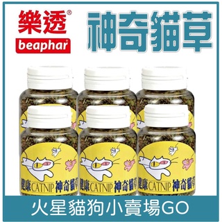 【樂透beaphar -荷蘭-】貓草 健康神奇貓草 貓舒壓 貓薄荷10g - 貓草-貓零食