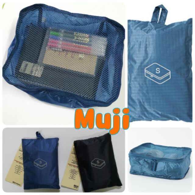 Muji 無印良品滑翔傘布旅行可折收納袋(小)/萬用包/旅遊收納袋/衣服整理袋/行李收納袋-全新現貨