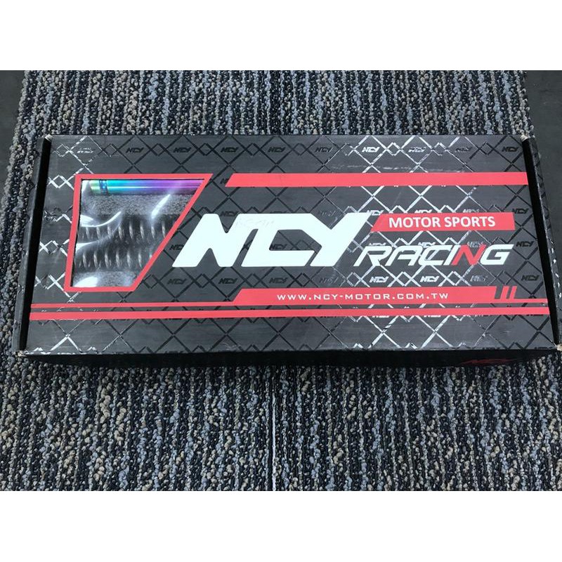 DIY本舖 NCY FORCE S-MAX 155 N-17 N17 N 17 前叉內管組/前叉套件組 悠活版 燒色