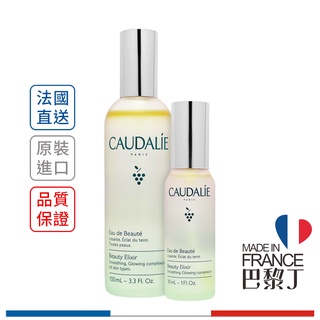 歐緹麗 葡萄籽活性化妝水 活性爽膚水 爽膚水 皇后水 100ml CAUDALIE【巴黎丁】