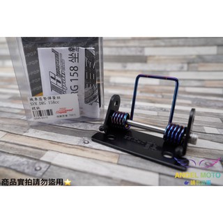 ANGEL JS 坐墊彈簧 機車座墊彈簧組 椅墊彈簧 適用 SYM DRG 龍 鍍鈦