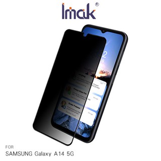 Imak SAMSUNG Galaxy A14 5G 防窺玻璃貼 現貨 廠商直送