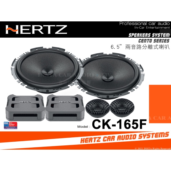 音仕達汽車音響 義大利 HERTZ 赫茲 CK-165F 6.5吋兩音路分離式喇叭 2音路分音喇叭 公司貨