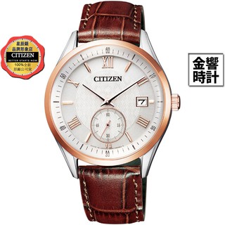 CITIZEN 星辰錶 BV1124-14A,公司貨,日本製,光動能,時尚男錶,藍寶石鏡面,日期,B690機芯,手錶