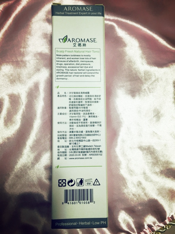 艾瑪絲洋甘菊頭皮清爽噴霧 蝦皮購物