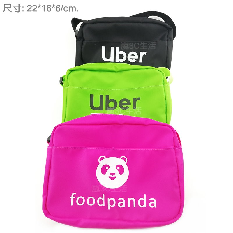 【快速出台灣現貨】外送包 側背包 腰包 外送必備 Uber eats Foodpanda  腰包 熊貓 輕巧 方便 攜帶