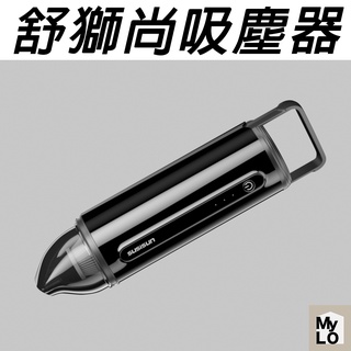 🇹🇼全賣場最低 出清🔥車用吸塵器 充電吸塵器 無線吸塵器 手持吸塵器 真空吸9500Pa 車用吸塵器 車載吸塵器