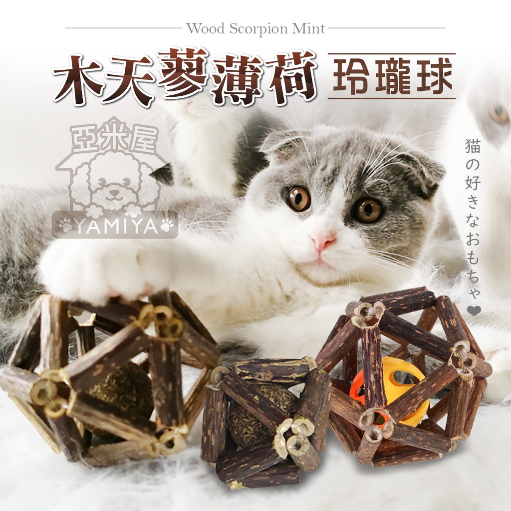 マルカン ねこ 犬の健康草の種 １５ｇ ５包 猫おやつ ７５ｇ 毛玉ケア