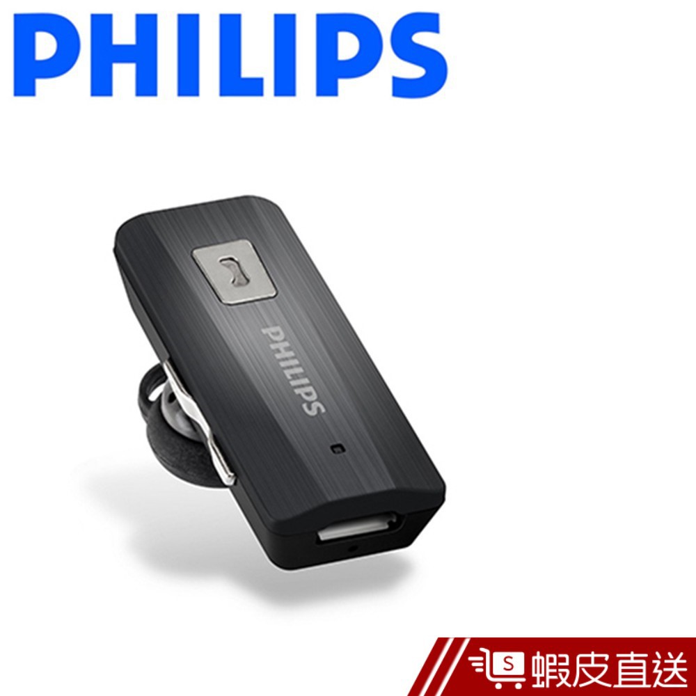 【PHILIPS 飛利浦】SHB1600單聲道藍牙耳機  現貨 蝦皮直送