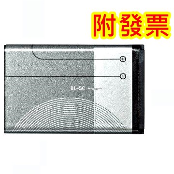 ⚡台灣現貨+發票⚡ BL-5C 鋰電池。BL5C 電池 行車紀錄器電池 音箱電池