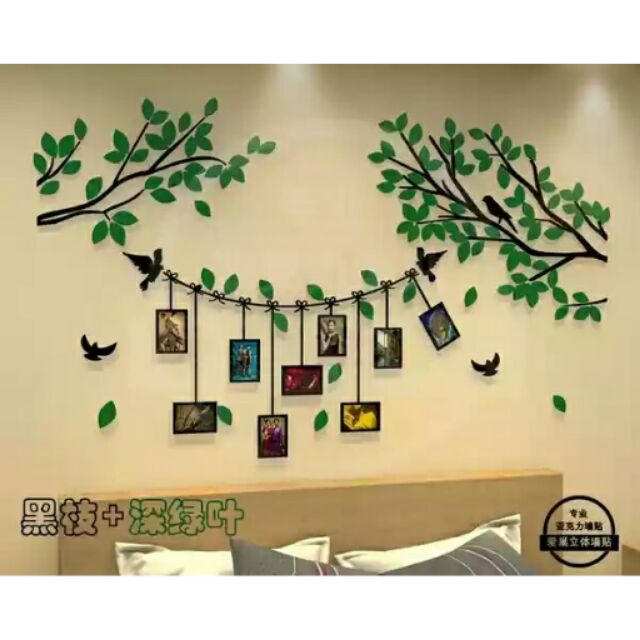大米米雜貨~預購~大樹 樹 樹葉 葉子 鳥 相片牆  照片牆 相框 3d 立體 水晶 壓克力 壁貼 兒童房 幼稚園 民宿