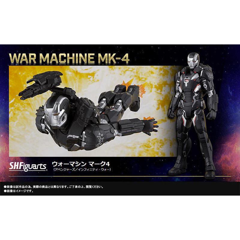 現貨 SHF S.H.Figuarts 戰爭機器 MARK4 MK4 馬克4 復仇者聯盟 魂商店 鋼鐵人 東尼史塔克