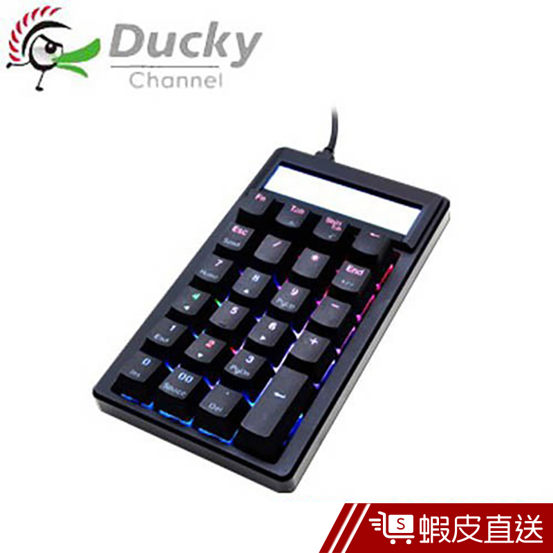 Ducky  Pocket 23鍵 機械式 數字鍵盤 PBT二色鍵帽 RGB機械式數字鍵盤 計算機  現貨 蝦皮直送