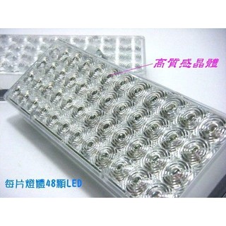 《晶站》A級 12V 大型一對四LED 192燈 爆閃燈.前導燈.工程燈.警示燈.閃爍燈.將軍燈 紅/藍/白/黃