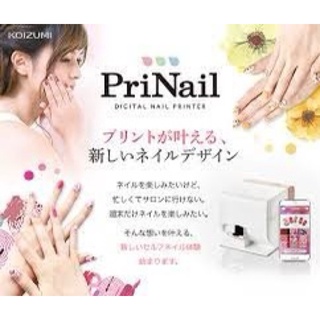 *日本原裝帶回～喜愛美甲必備指甲繪圖超簡單KOIZUM小泉成器 PriNail KNP-N800 指甲彩印機近全新賠錢賣