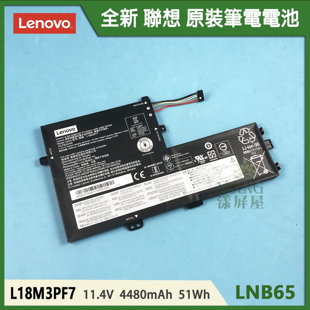 【漾屏屋】含稅 Lenovo 聯想 IdeaPad C340 C340 15 C340-15IWL 原裝 筆電 電池