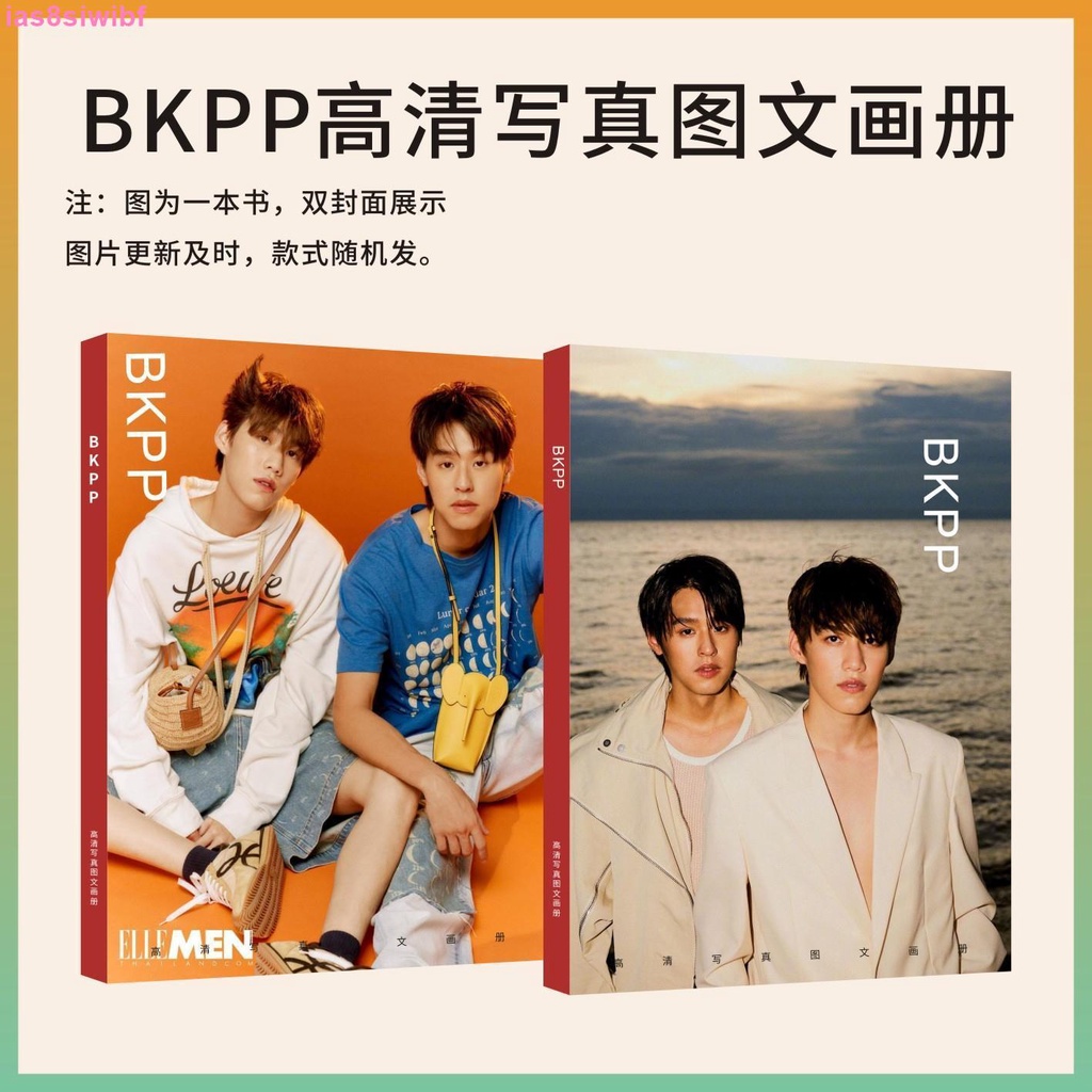 BKPP 公式写真集 photobook box ITSAY IPYTM www.dinh.dk