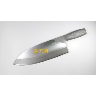 金刀具 #D012 鐵店出的 多用途切割刀 三合鋼魚刀 剁魚骨刀 主廚刀 殺魚刀 蔬果刀 刀具 萬用刀 居家營業用刀