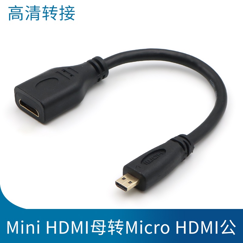 ▽ HDMI 30cm 映像機器