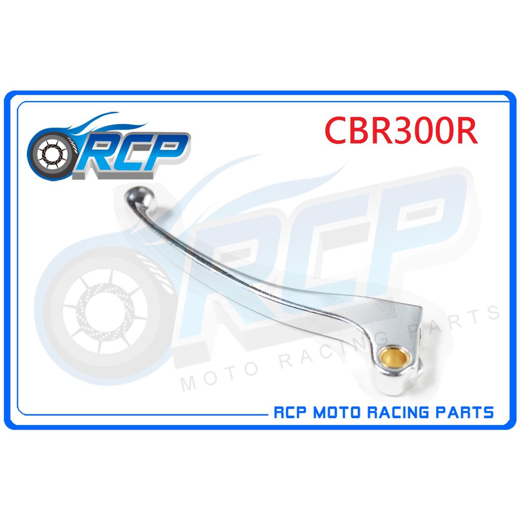 RCP HONDA CBR300R CBR 300 R 2015~2022 左 離合器 右 煞車 拉桿 台製外銷品