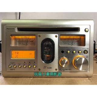 國際牌 真空管 汽車音響 CQ-TX5500W 經典銘機 世界第一臺