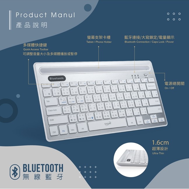 E-books Z8多功能支架藍牙無線鍵盤 E-PCG226