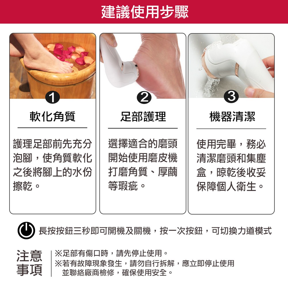 Insist限量美足禮盒 腳皮機1組 法國去角質霜150ml 蝦皮購物
