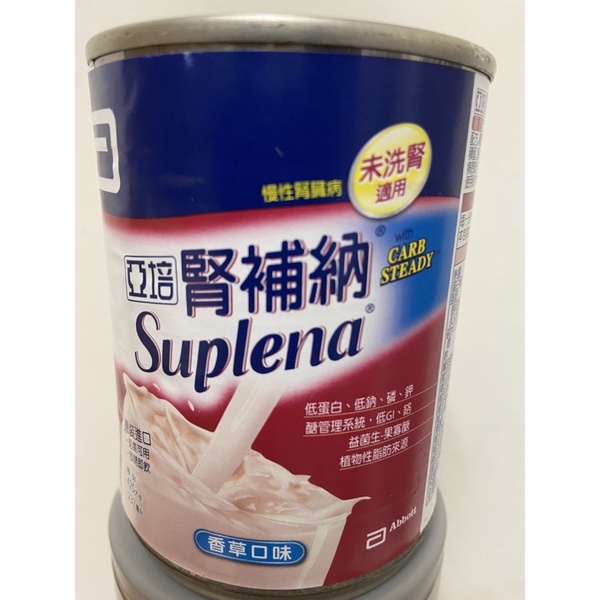 拍賣亞培腎補納/一箱24瓶效期2024/12/1/未洗腎患者使用/議價勿擾謝謝